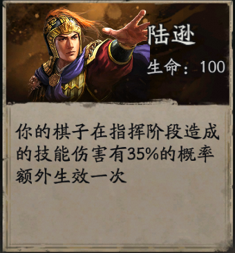 三国志战略版三国演弈吴弓阵容推荐(图4) 三国志战略版三国演弈吴弓阵容推荐(图4)