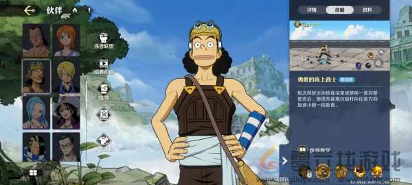 航海王壮志雄心怎么连招(图8) 航海王壮志雄心怎么连招(图8)