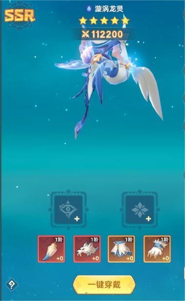 猎风传说宠物战力怎么提升(图2) 猎风传说宠物战力怎么提升(图2)