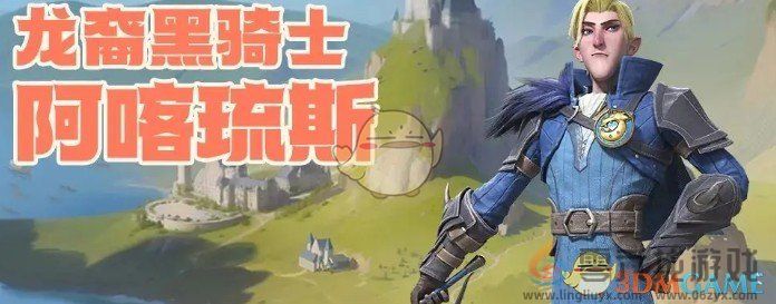 龙石战争高输出阵容搭配推荐